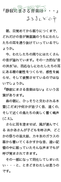 ����܂�ǎR���@��������